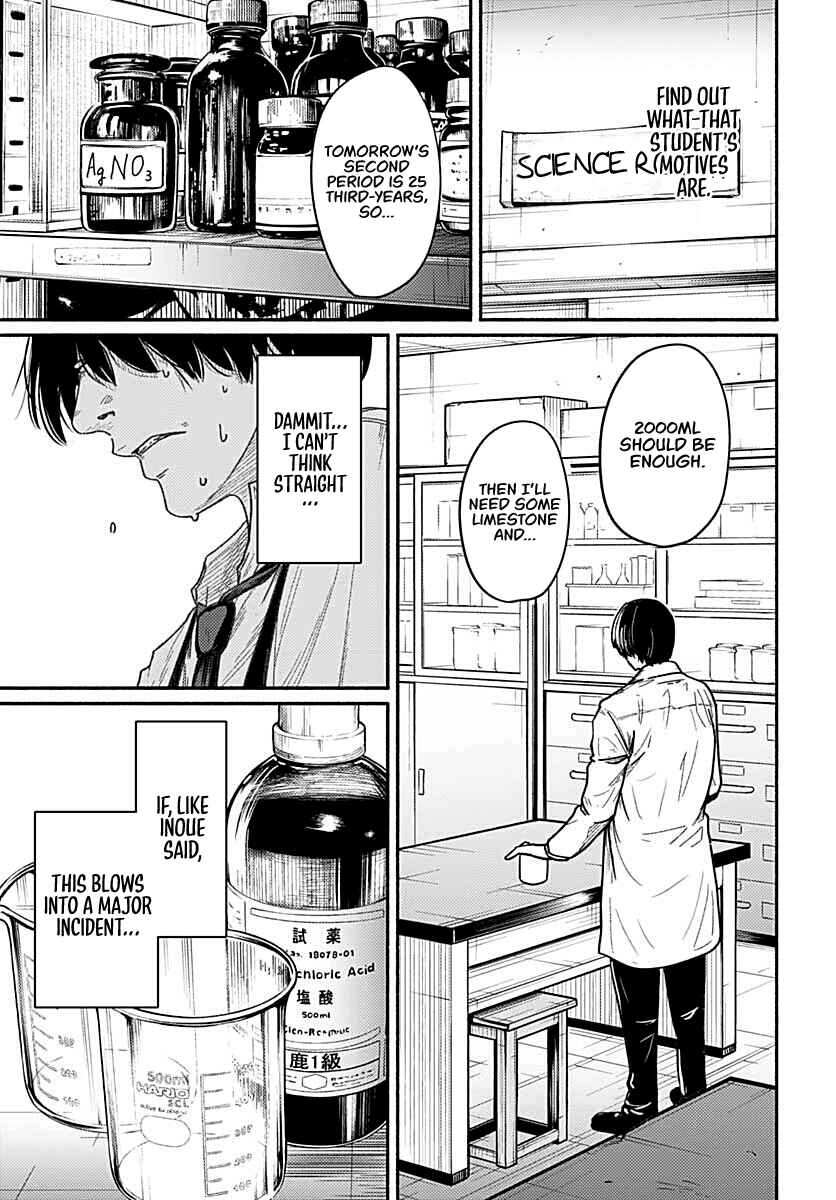 Atarashii Kimi e Chapter 2 - Page 19