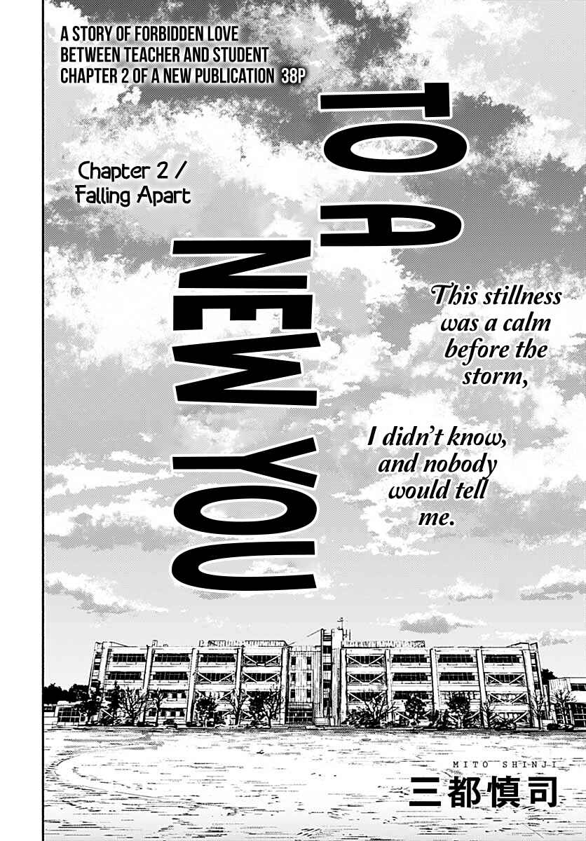 Atarashii Kimi e Chapter 2 - Page 4