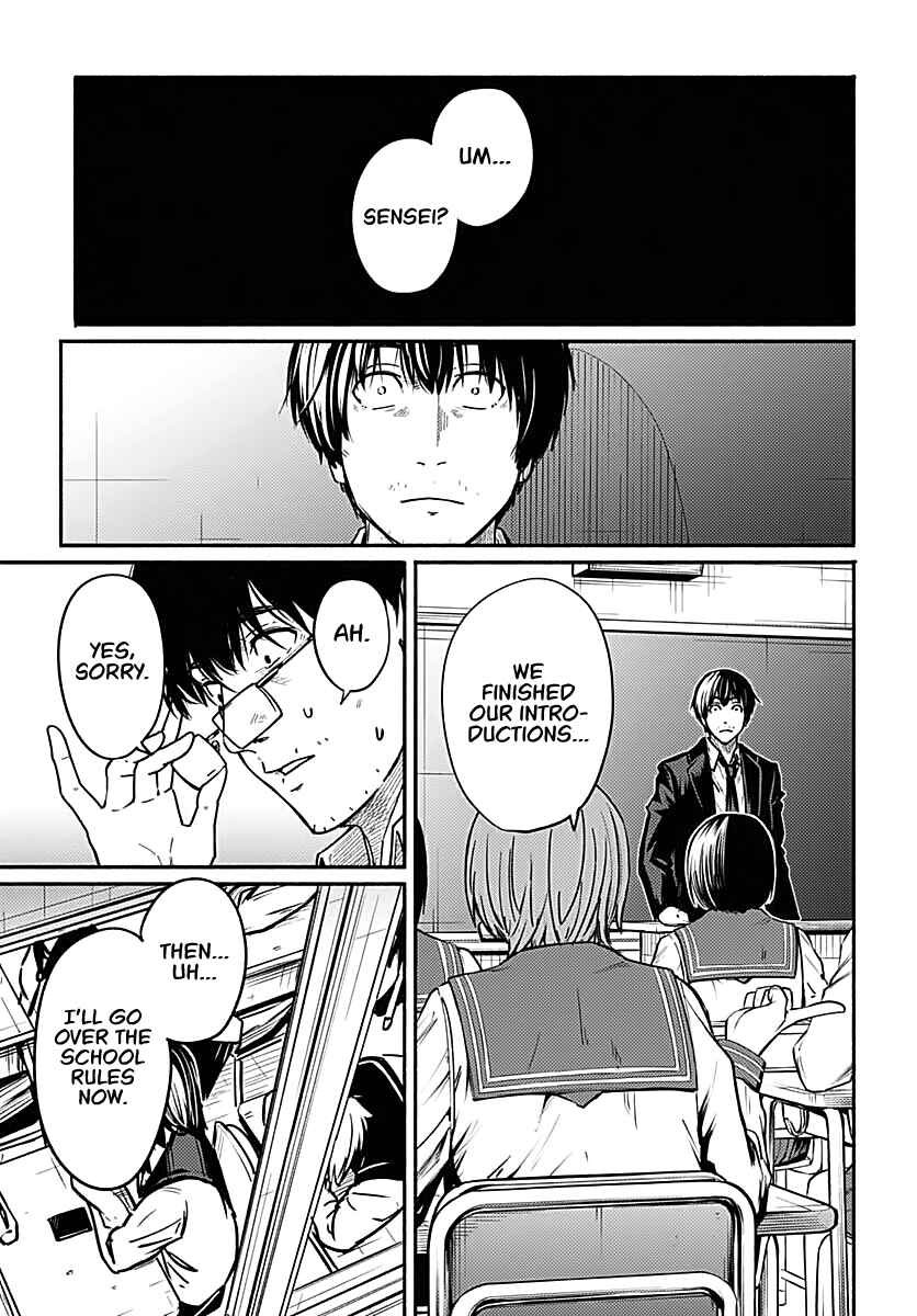 Atarashii Kimi e Chapter 2 - Page 5
