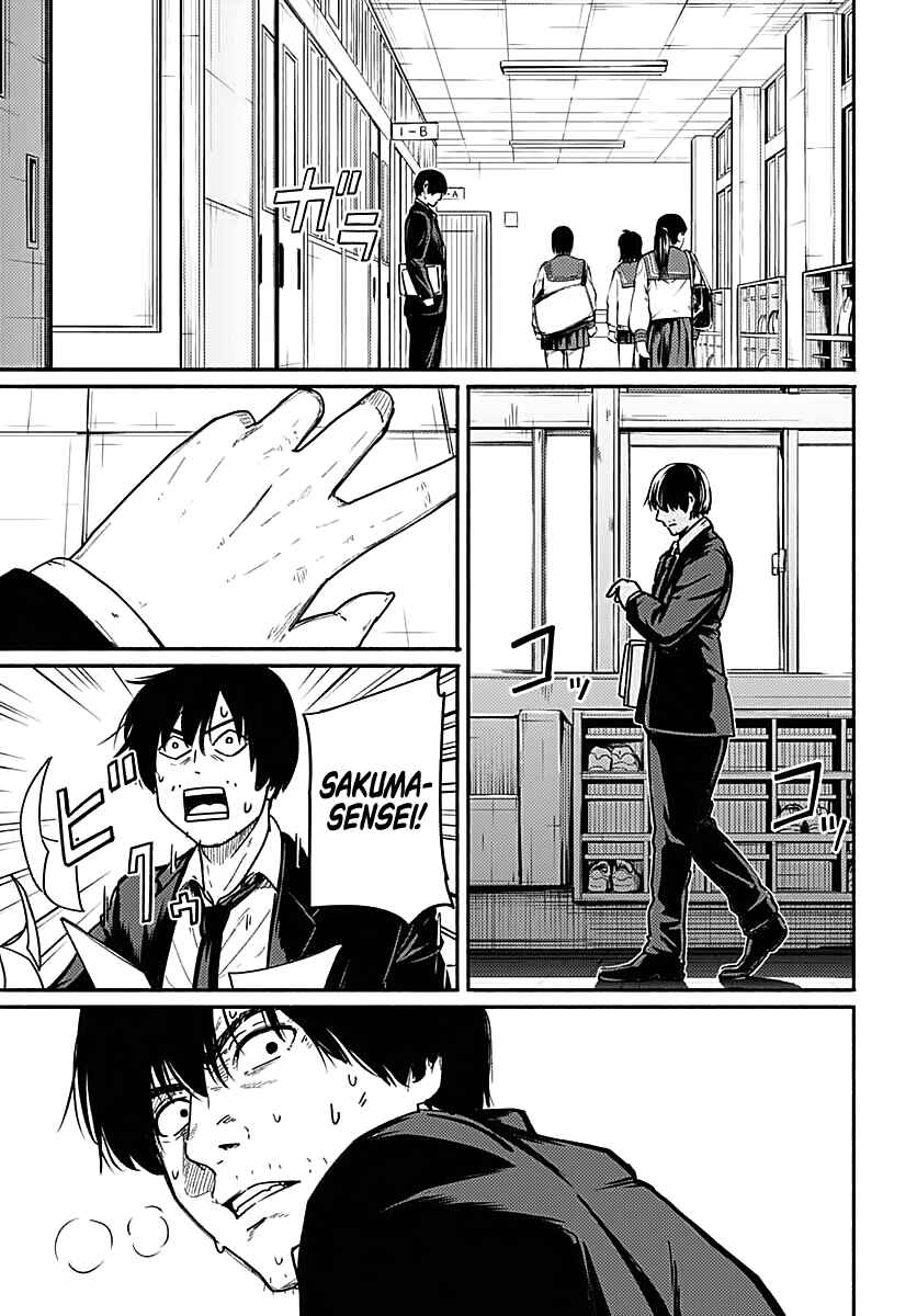 Atarashii Kimi e Chapter 2 - Page 7