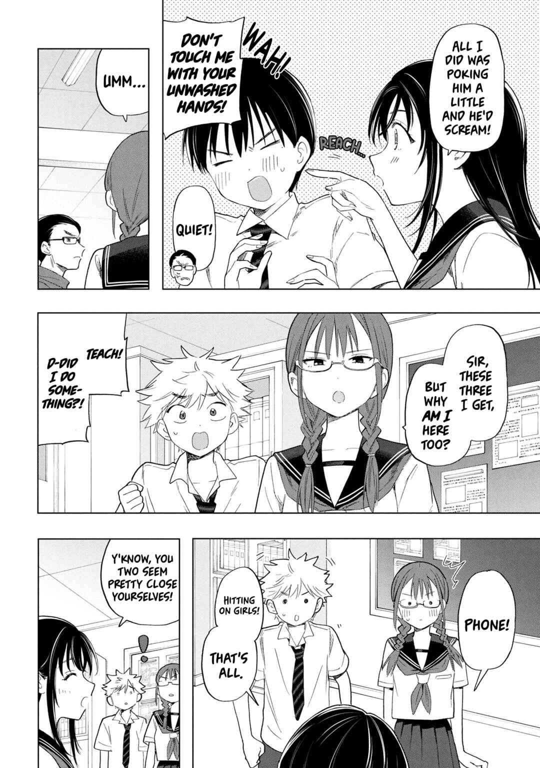 Ochinai Yogore wo Boku wa Nanto Yobeba Yokatta noka Chapter 9 - Page 2
