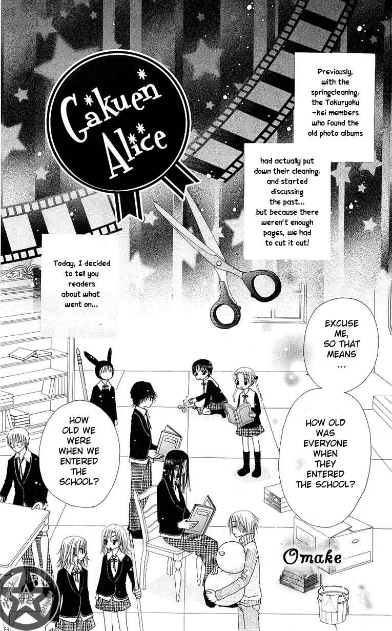 Gakuen Alice Chapter 52.5 - Page 1