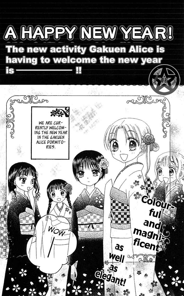 Gakuen Alice Chapter 52.5 - Page 9