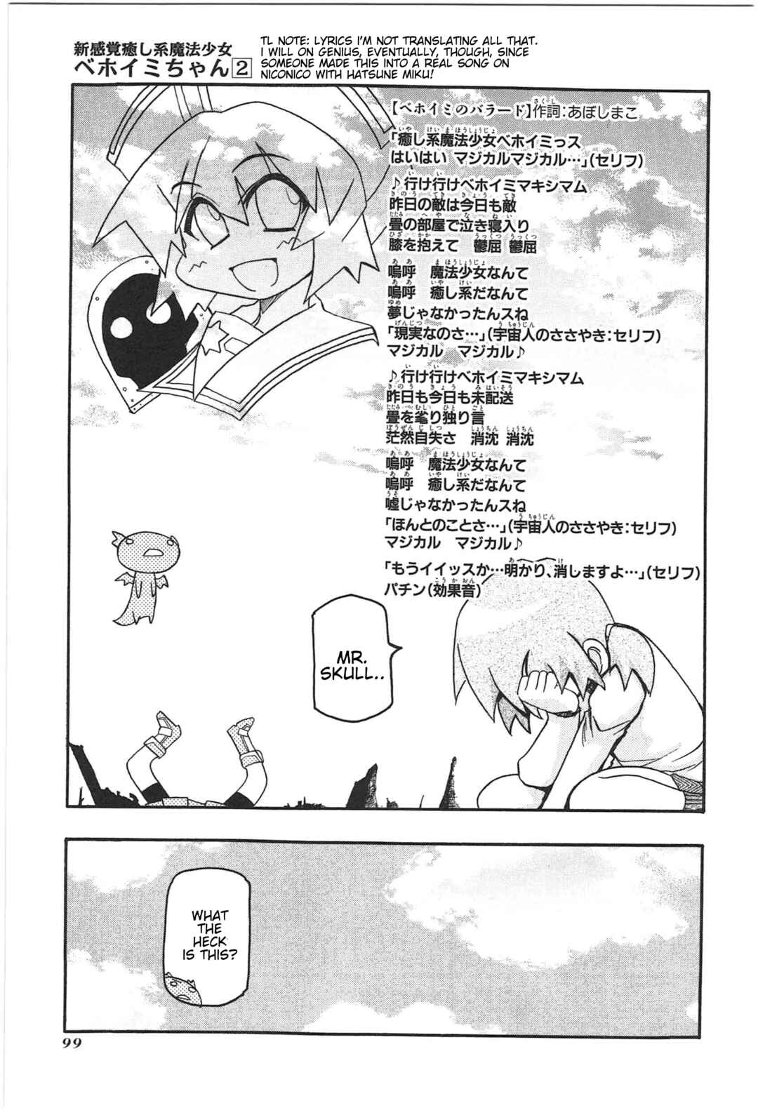 Shin Kankaku Iyashikei Mahou Shoujo Behoimi-chan Chapter 19 - Page 5