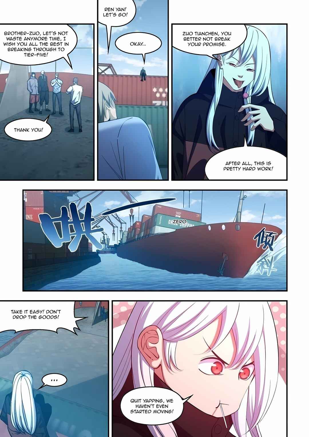 Mòshì Fánrén Chapter 577 - Page 13
