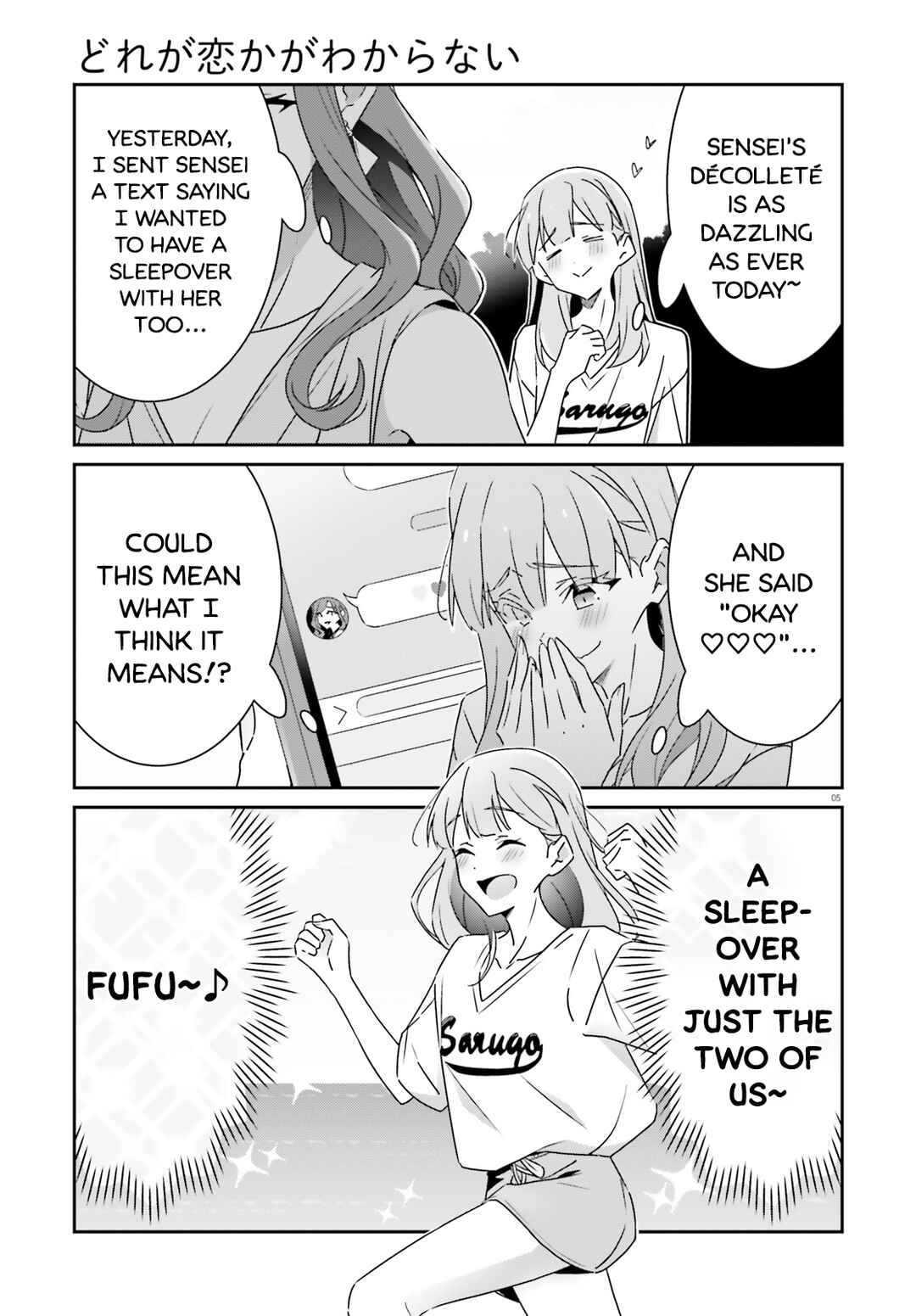 Dore ga Koi ka ga Wakaranai Chapter 39 - Page 5