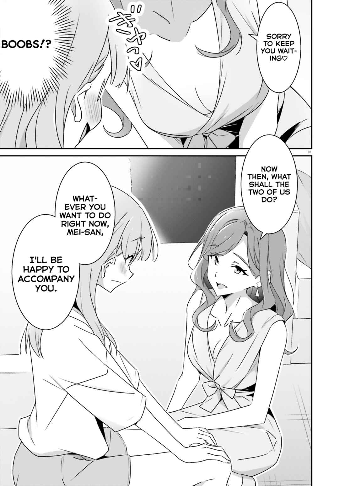 Dore ga Koi ka ga Wakaranai Chapter 39 - Page 7