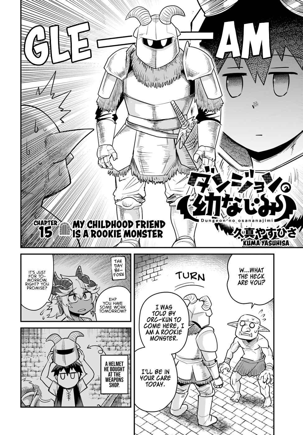 Dungeon no Osananajimi Chapter 15 - Page 4