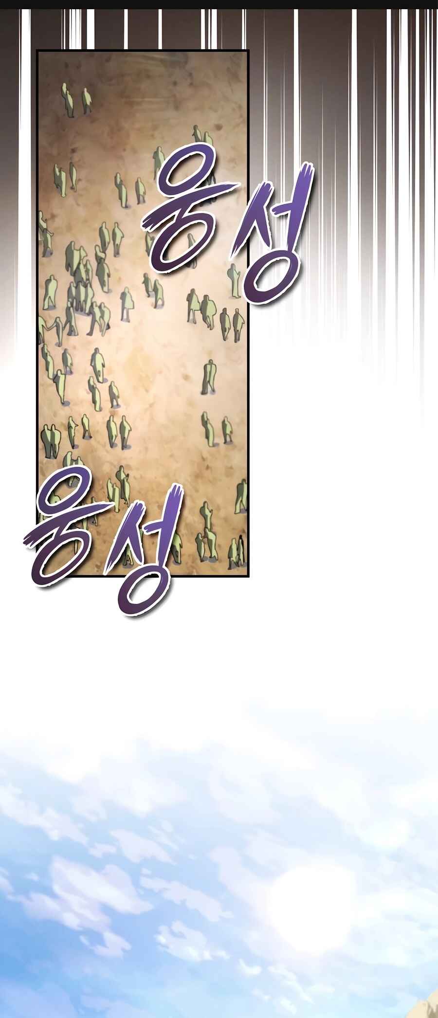 Sesang e Nappeun Yongsaneun Eopda Chapter 16 - Page 11