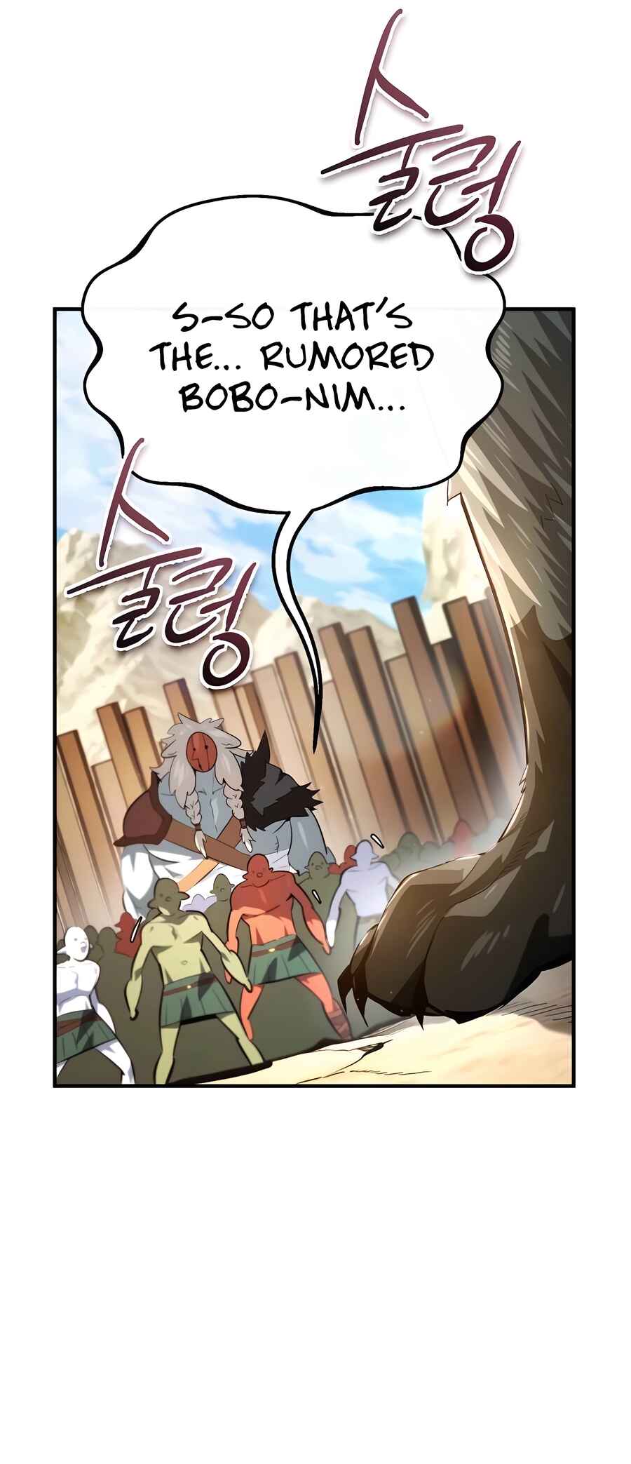 Sesang e Nappeun Yongsaneun Eopda Chapter 16 - Page 45