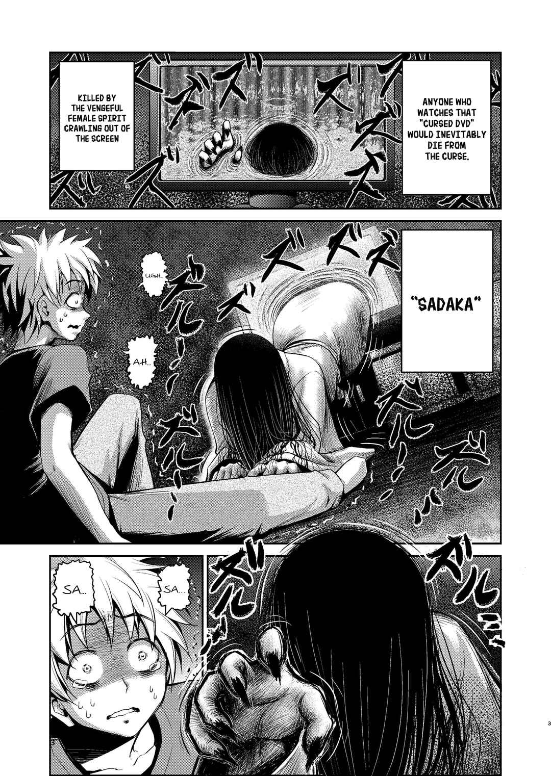 Sadaka-san and I Chapter ? - Page 1