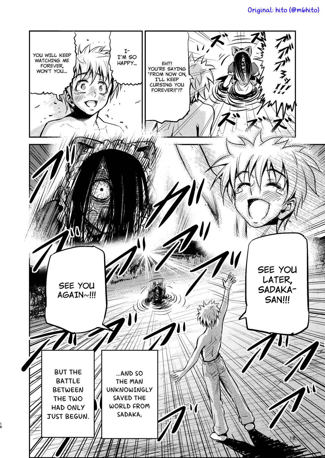Sadaka-san and I Chapter ? - Page 16