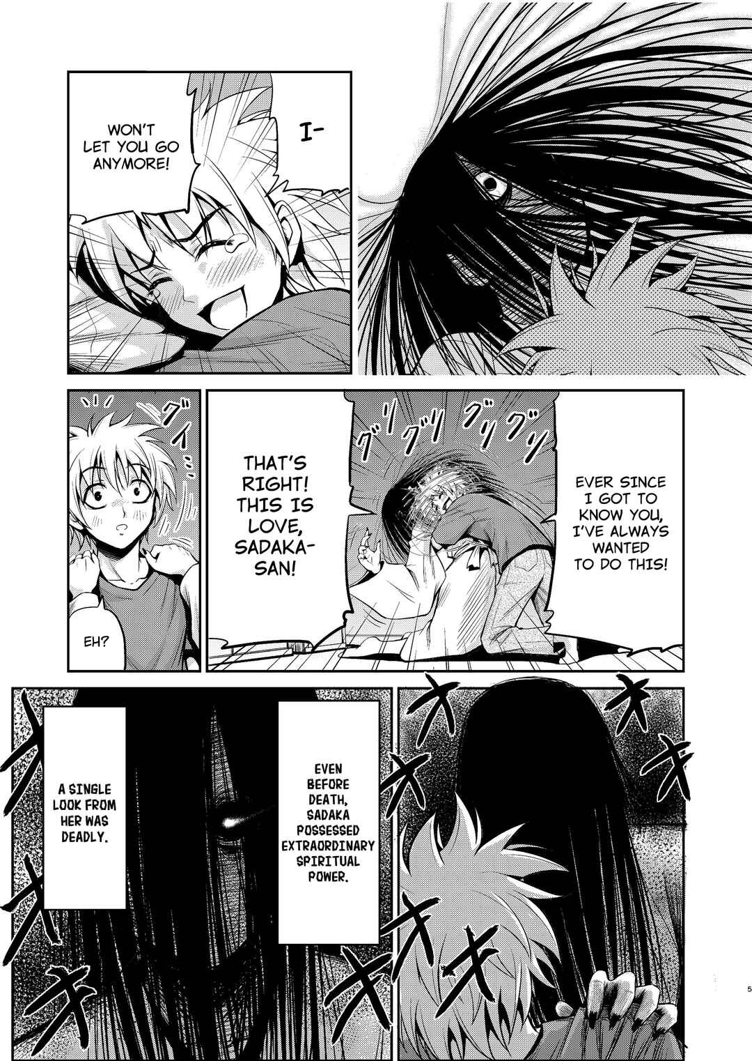 Sadaka-san and I Chapter ? - Page 3