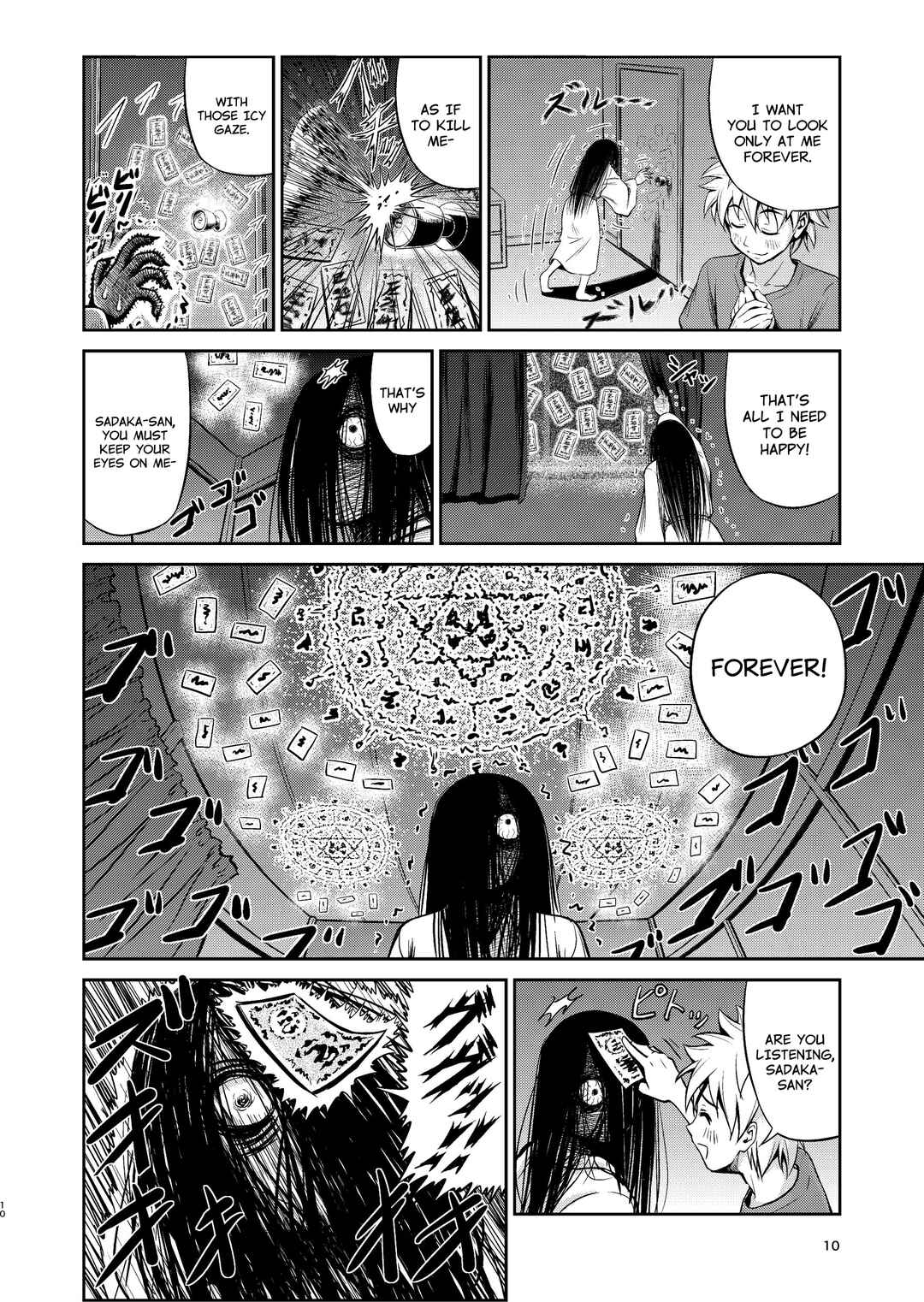 Sadaka-san and I Chapter ? - Page 8