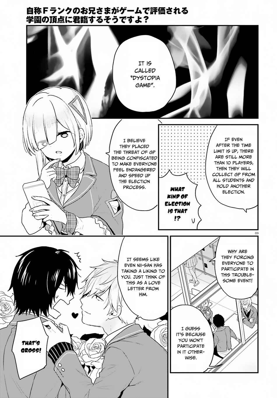 Jishou F-Rank no Oniisama ga Game de Hyouka sareru Gakuen no Chouten ni Kunrin suru Sou desu yo? Chapter 14 - Page 10