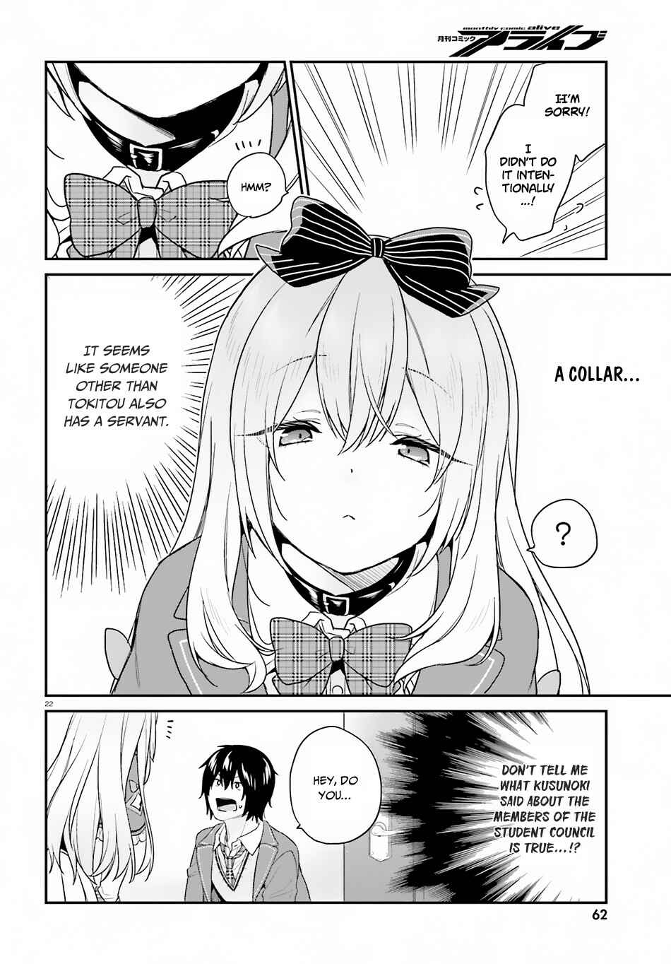 Jishou F-Rank no Oniisama ga Game de Hyouka sareru Gakuen no Chouten ni Kunrin suru Sou desu yo? Chapter 14 - Page 23