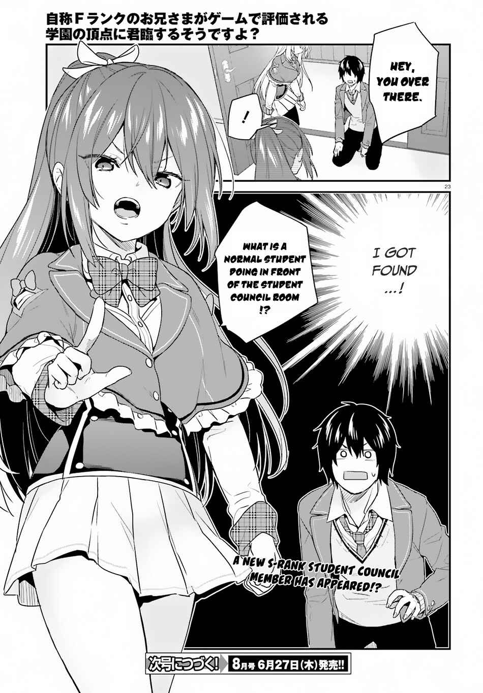 Jishou F-Rank no Oniisama ga Game de Hyouka sareru Gakuen no Chouten ni Kunrin suru Sou desu yo? Chapter 14 - Page 24
