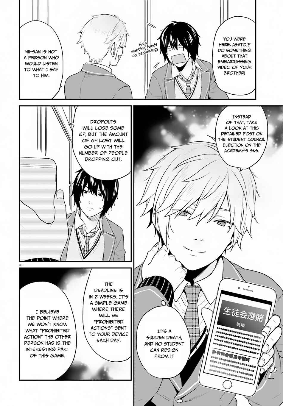 Jishou F-Rank no Oniisama ga Game de Hyouka sareru Gakuen no Chouten ni Kunrin suru Sou desu yo? Chapter 14 - Page 9