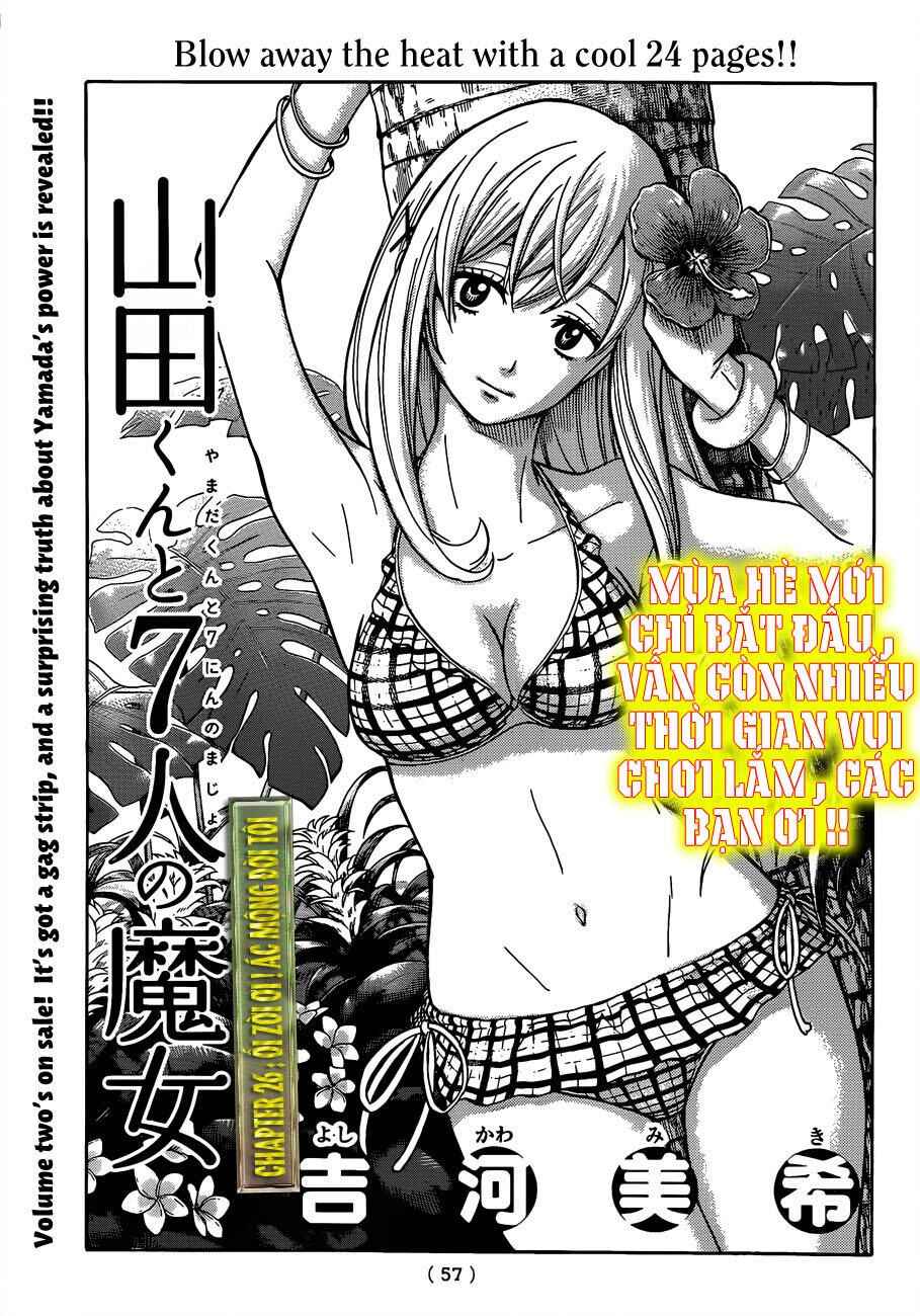 Yamada-kun to 7-nin no Majo Chapter 26 - Page 5