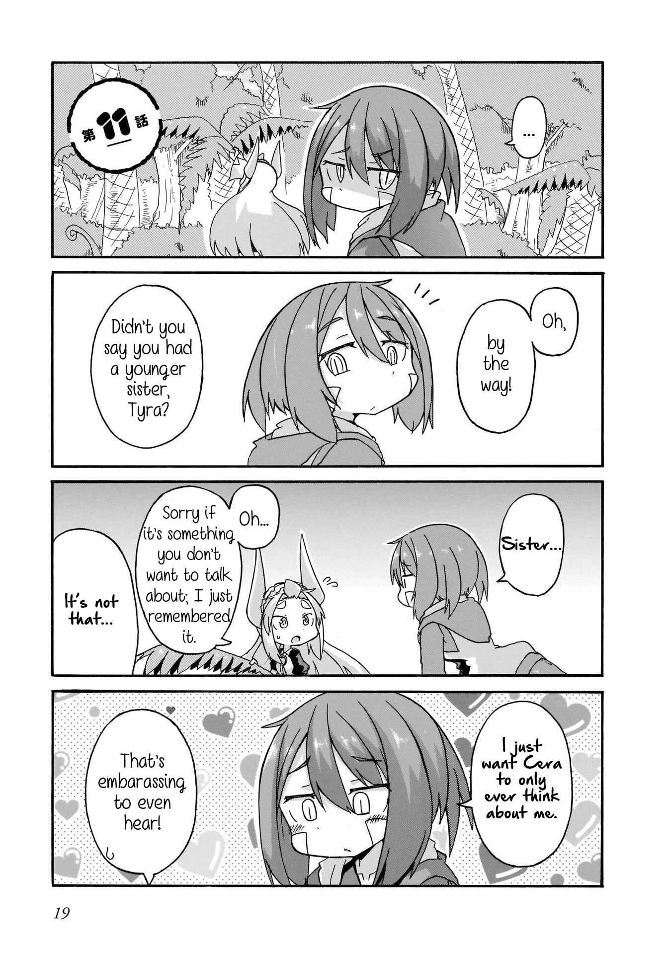Tyra & Cera Chapter 11 - Page 1