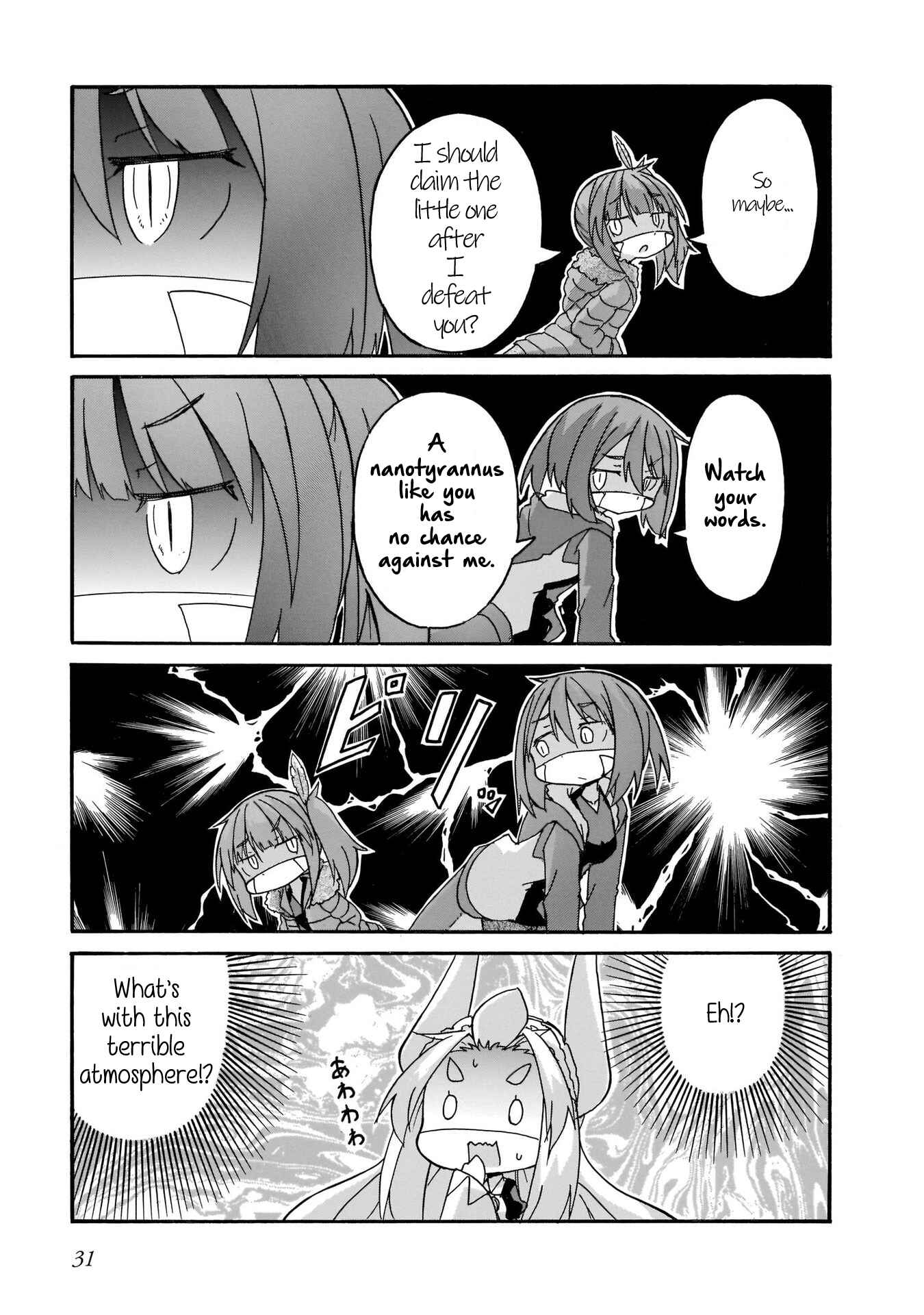 Tyra & Cera Chapter 11 - Page 13