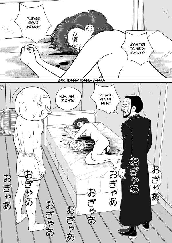 Paperakyu Chapter 68 - Page 19