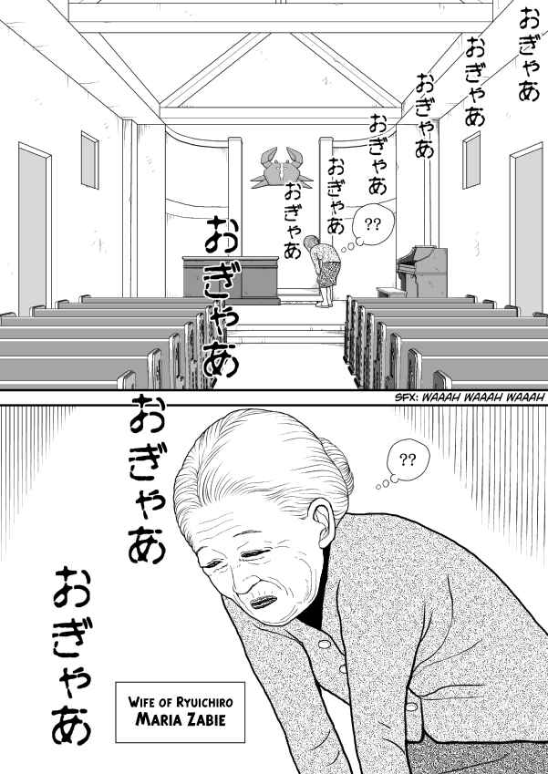 Paperakyu Chapter 68 - Page 22