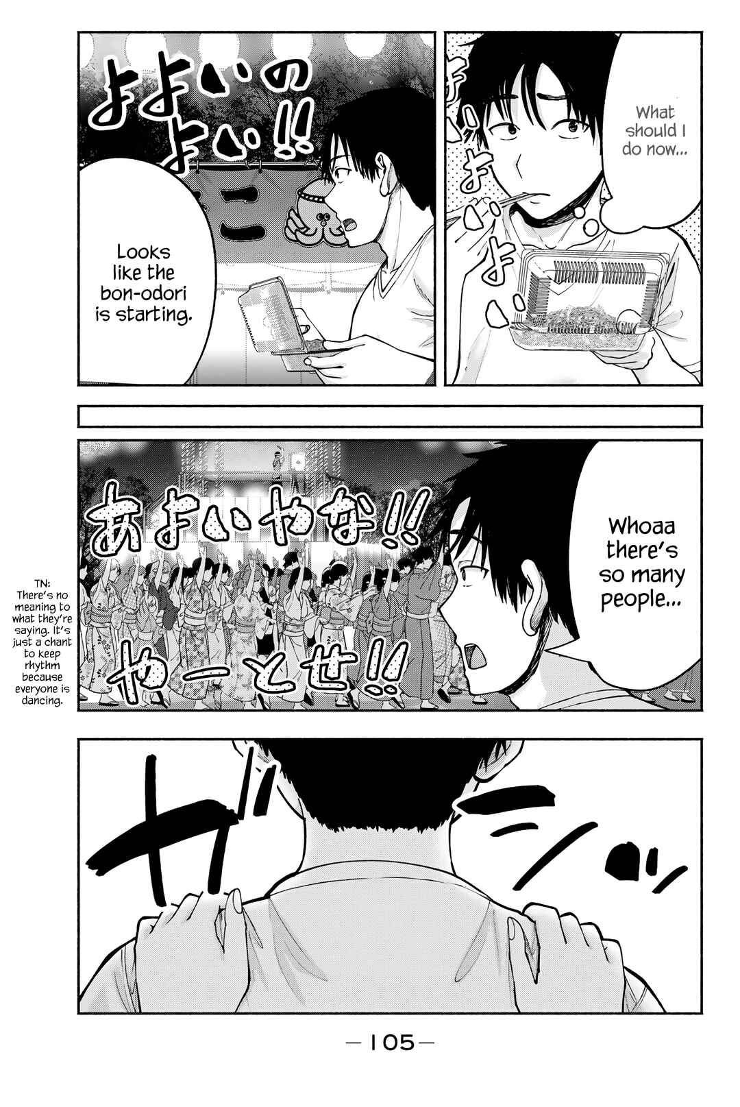 Sotsugyou Album no Kanojotachi Chapter 19 - Page 12