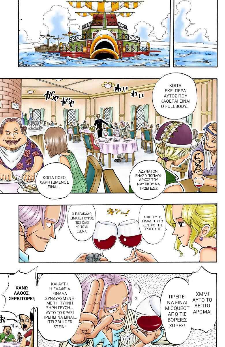 One Piece (Official Colored) Chapter 43 - Page 11