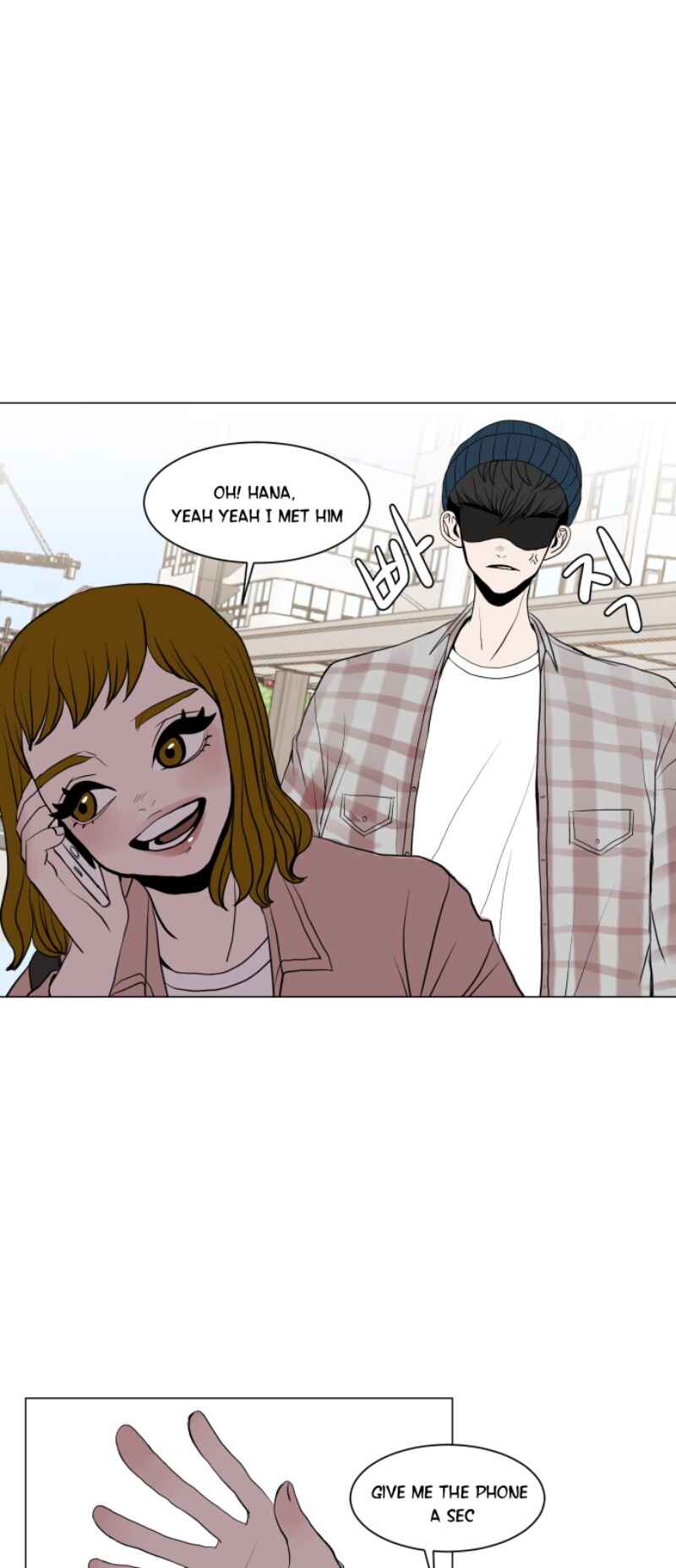 35cm Chapter 9 - Page 6