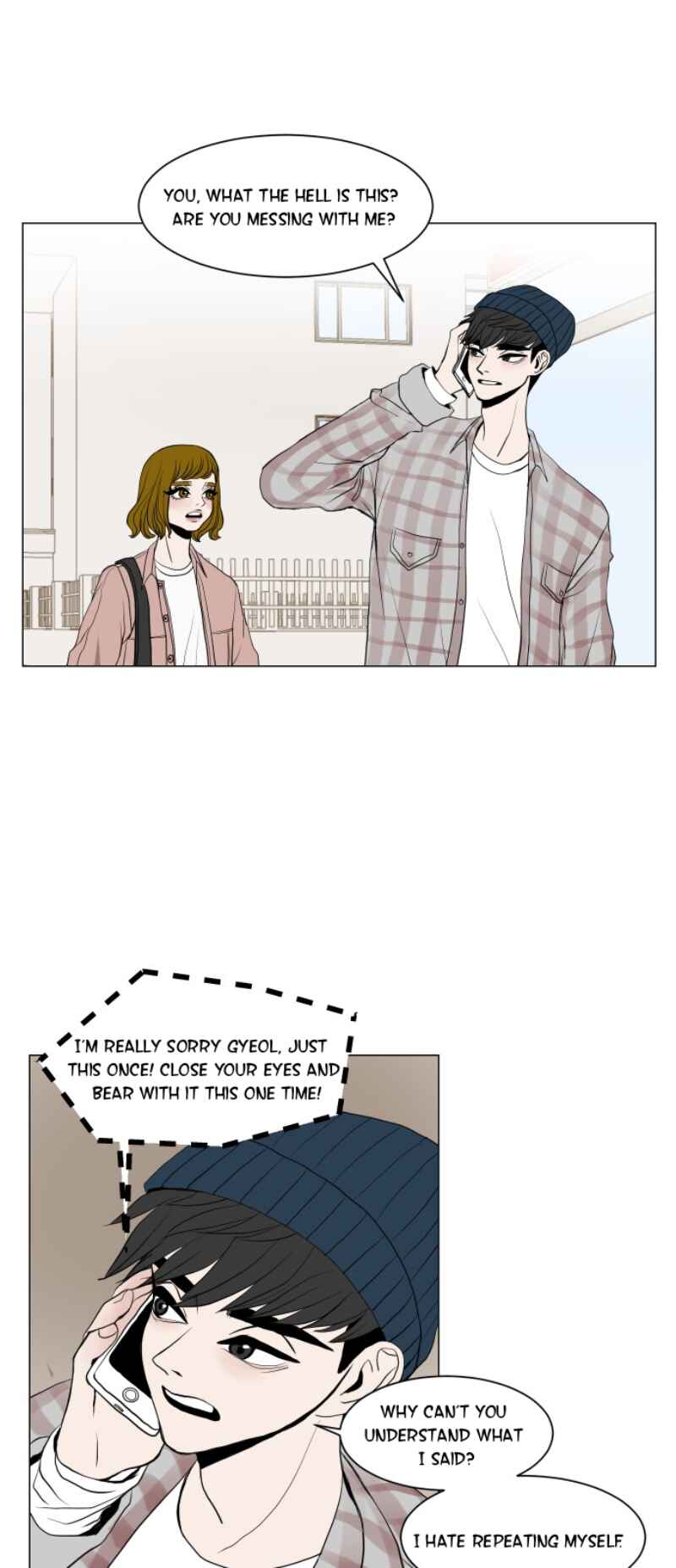 35cm Chapter 9 - Page 9