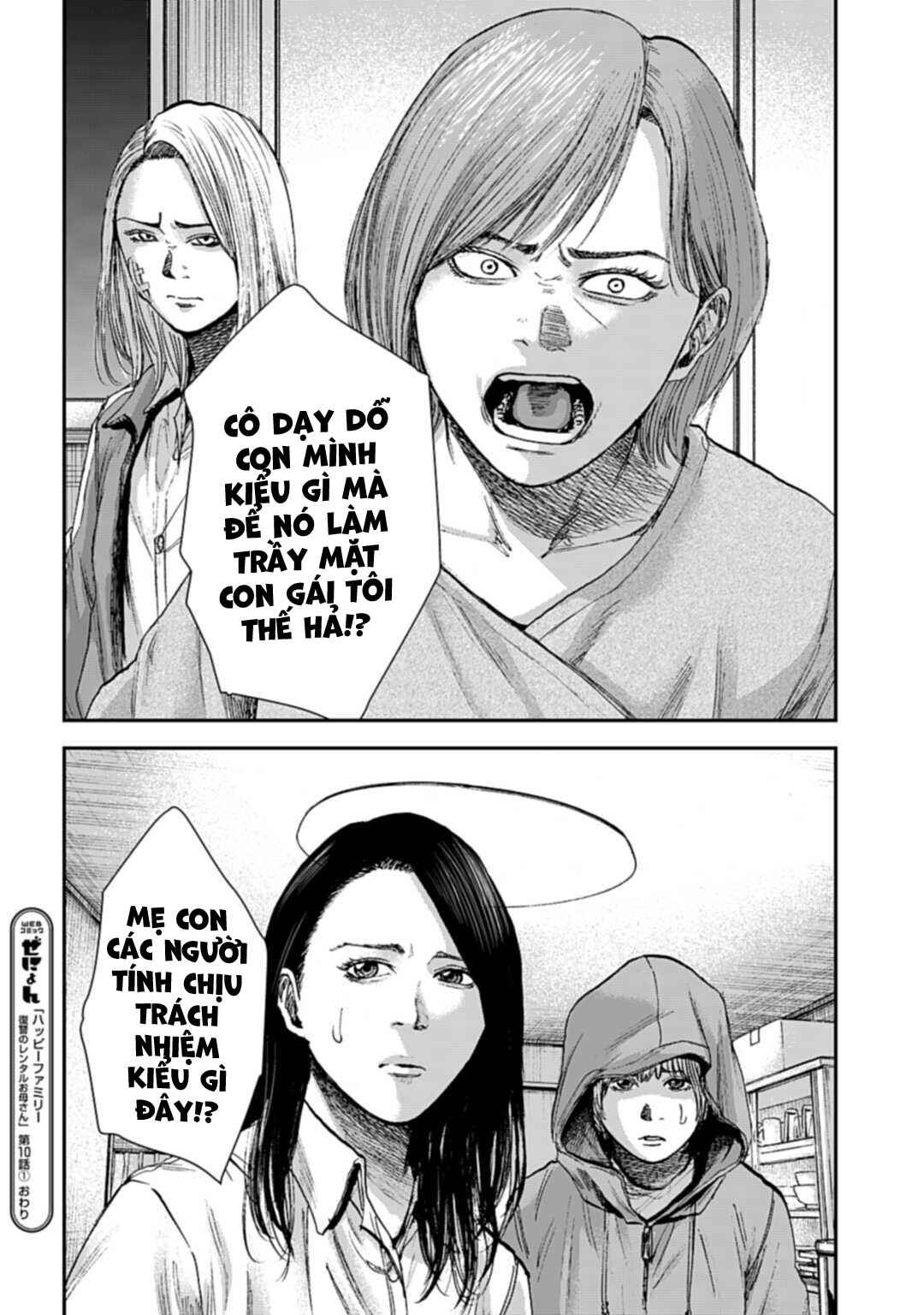 Happy Family - Fukushuu no Rental Okaa-san Chapter 10.1 - Page 20
