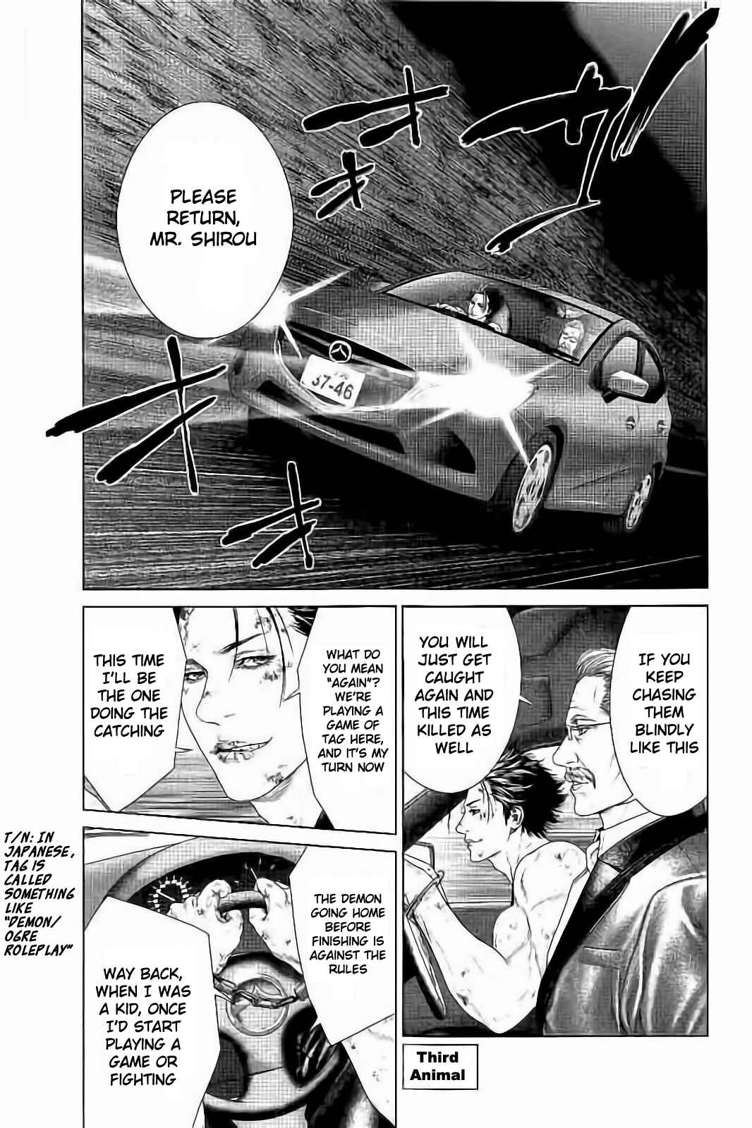 Ari no Ou Chapter 3 - Page 1