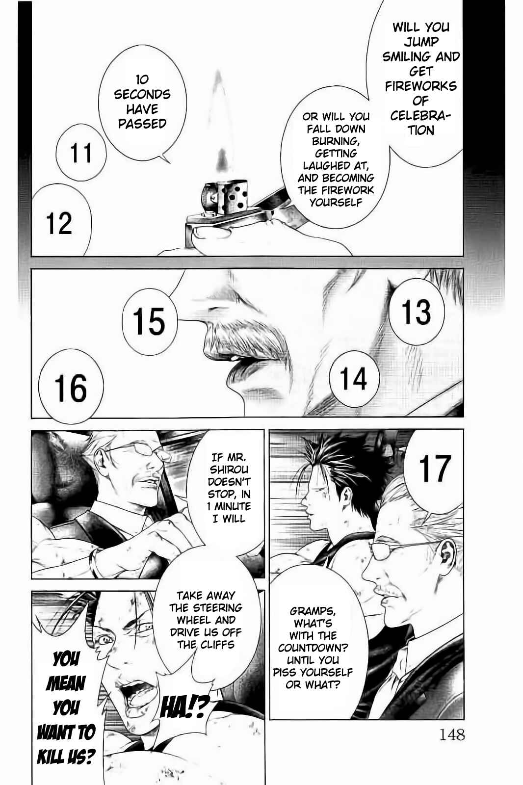 Ari no Ou Chapter 3 - Page 12