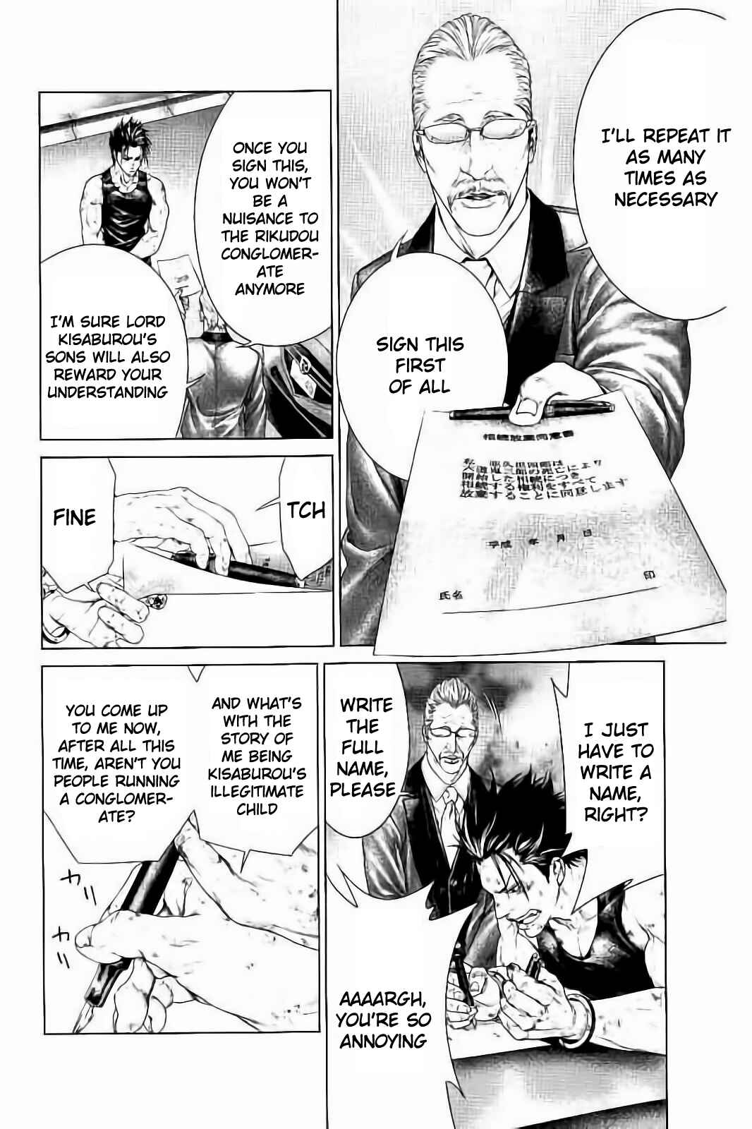 Ari no Ou Chapter 3 - Page 14