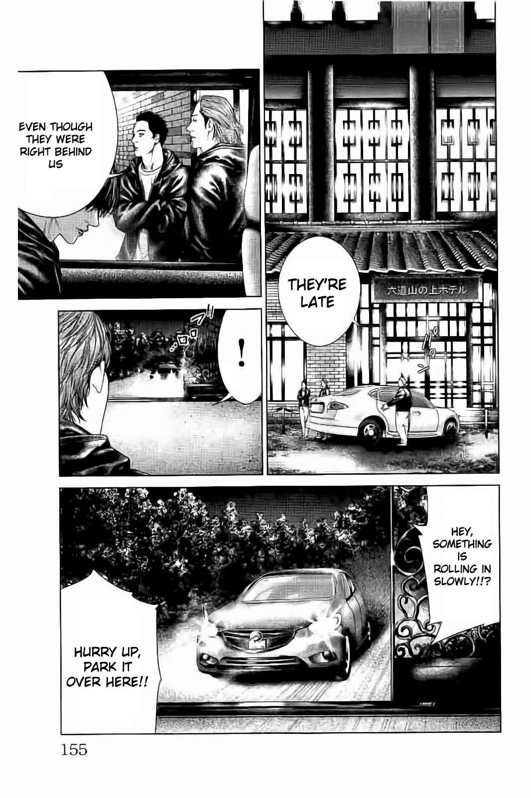 Ari no Ou Chapter 3 - Page 19