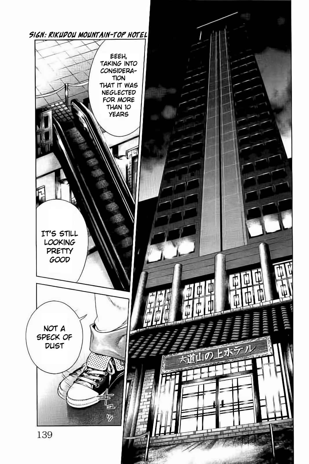 Ari no Ou Chapter 3 - Page 3