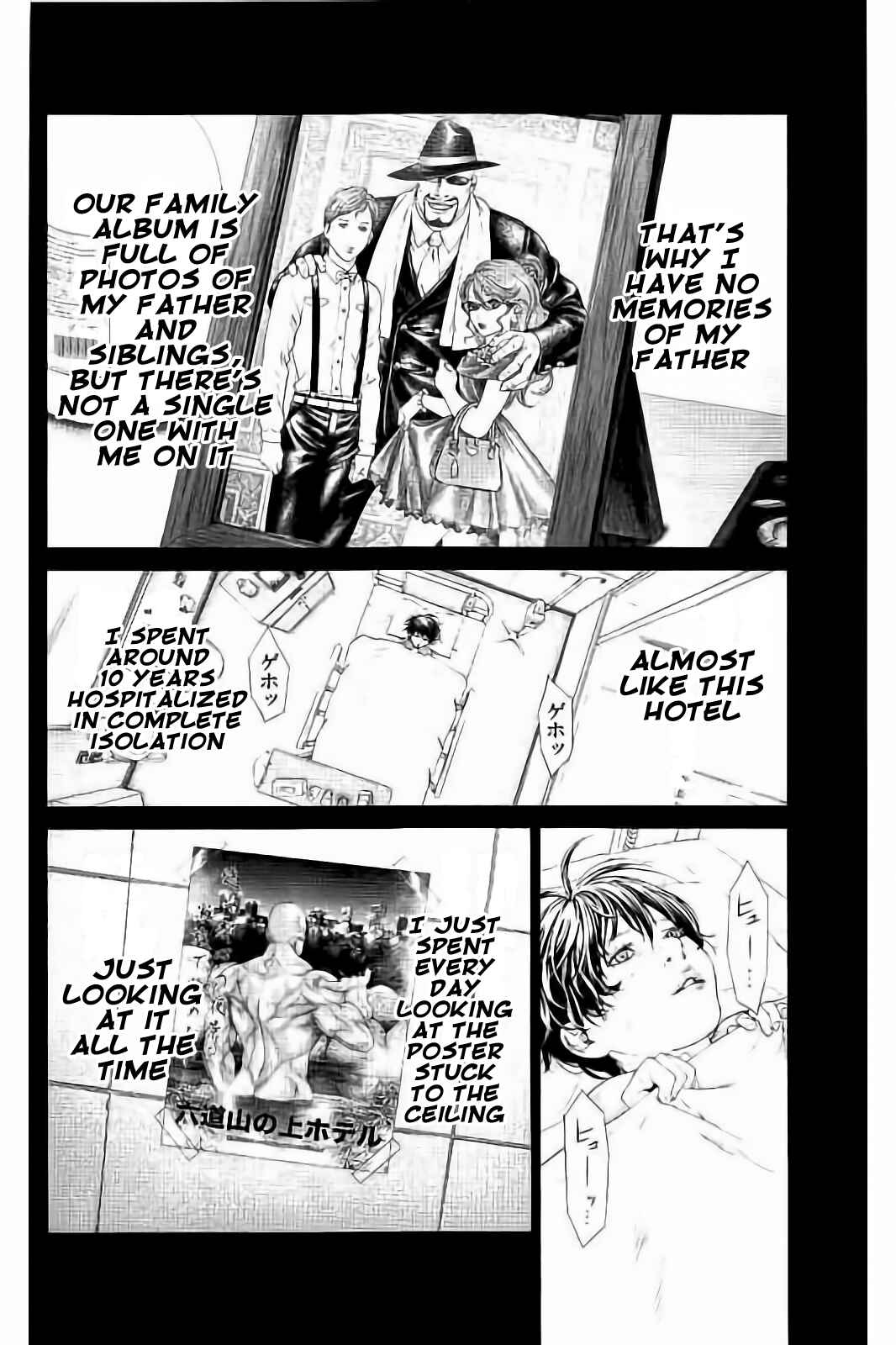Ari no Ou Chapter 3 - Page 35