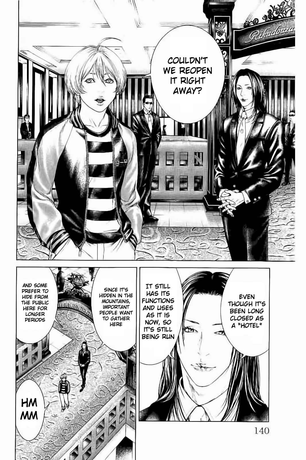 Ari no Ou Chapter 3 - Page 4