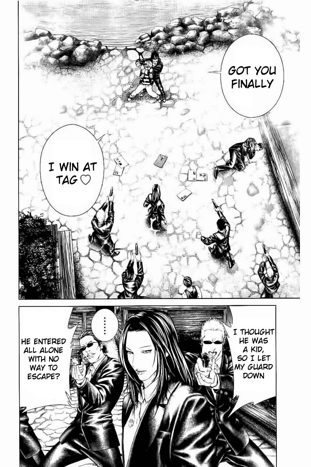 Ari no Ou Chapter 3 - Page 43