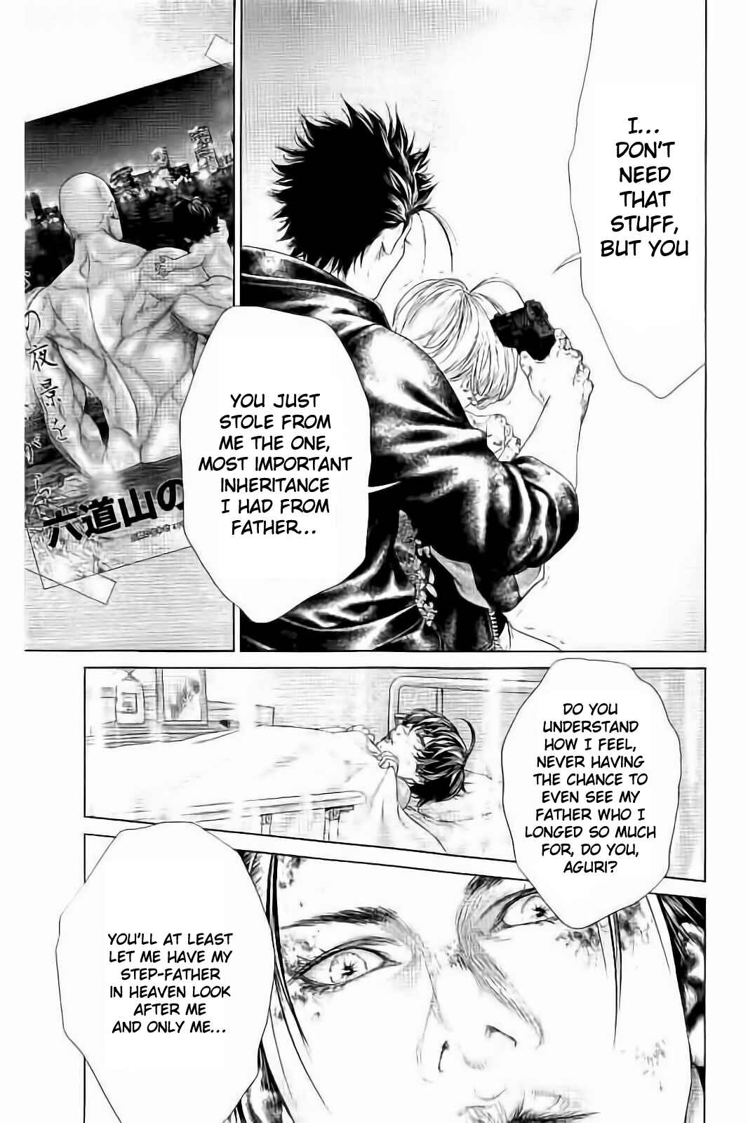 Ari no Ou Chapter 3 - Page 52