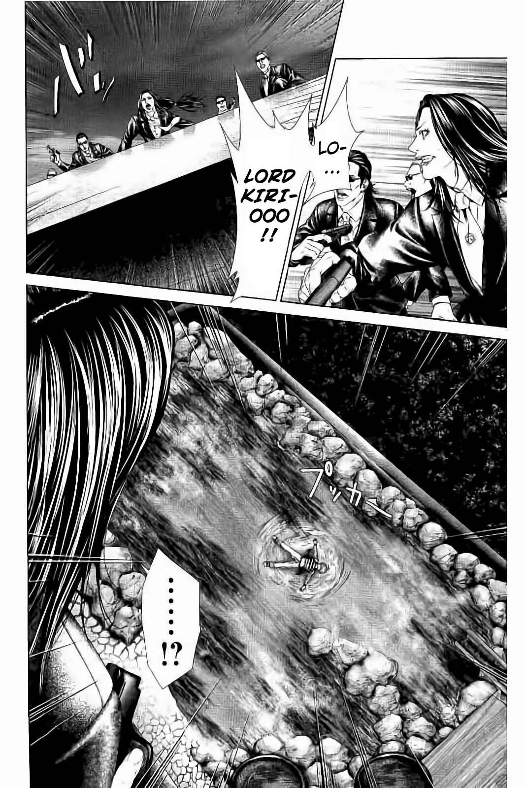 Ari no Ou Chapter 3 - Page 57