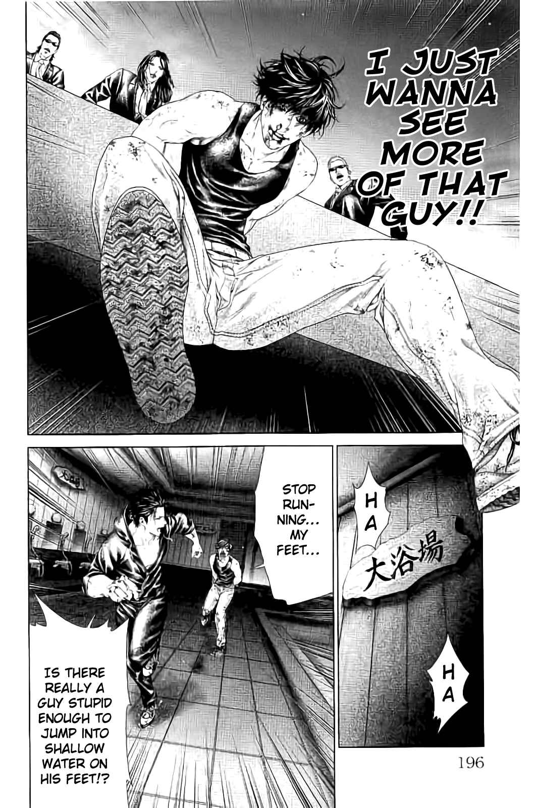 Ari no Ou Chapter 3 - Page 59