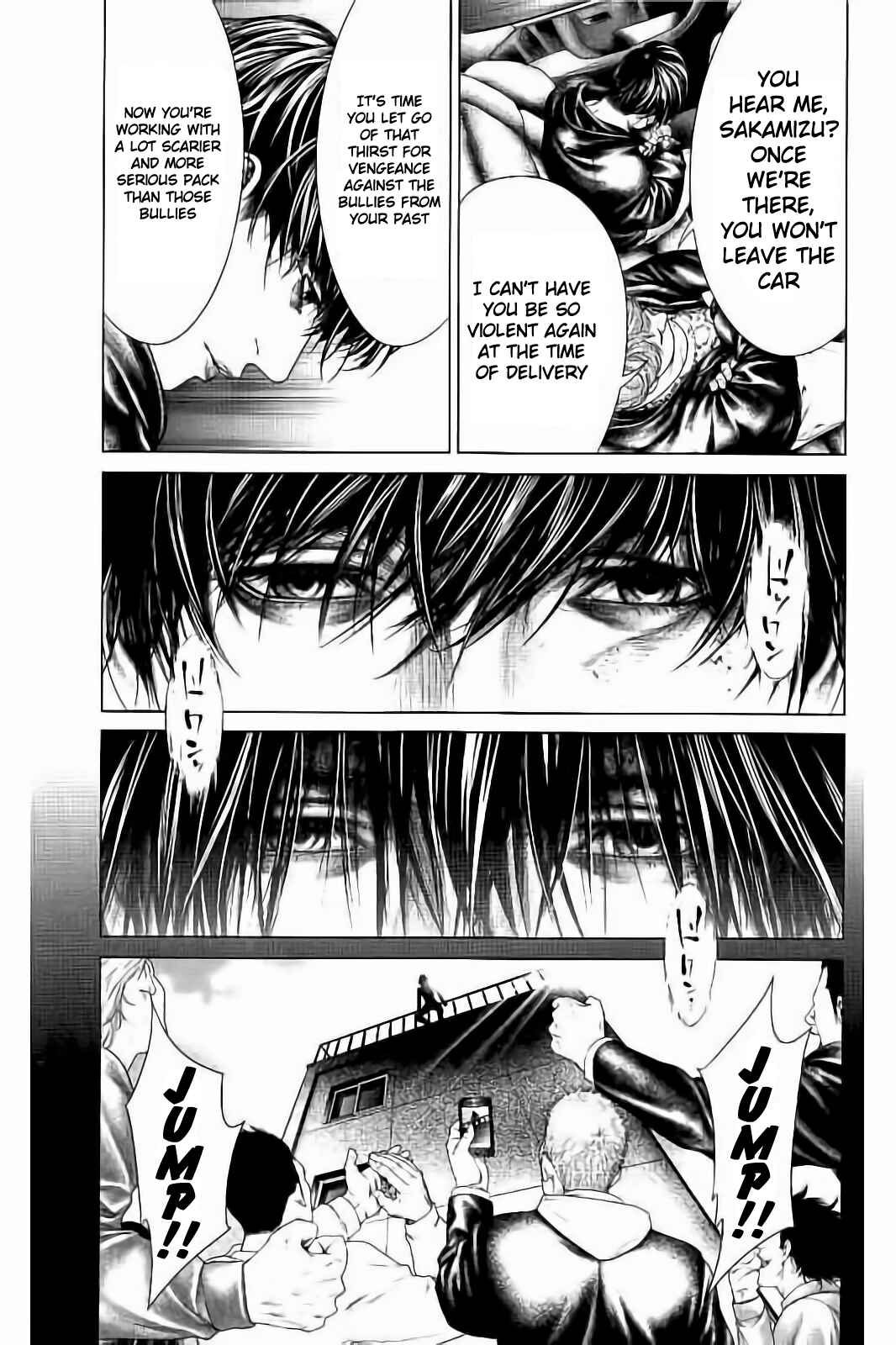 Ari no Ou Chapter 3 - Page 9