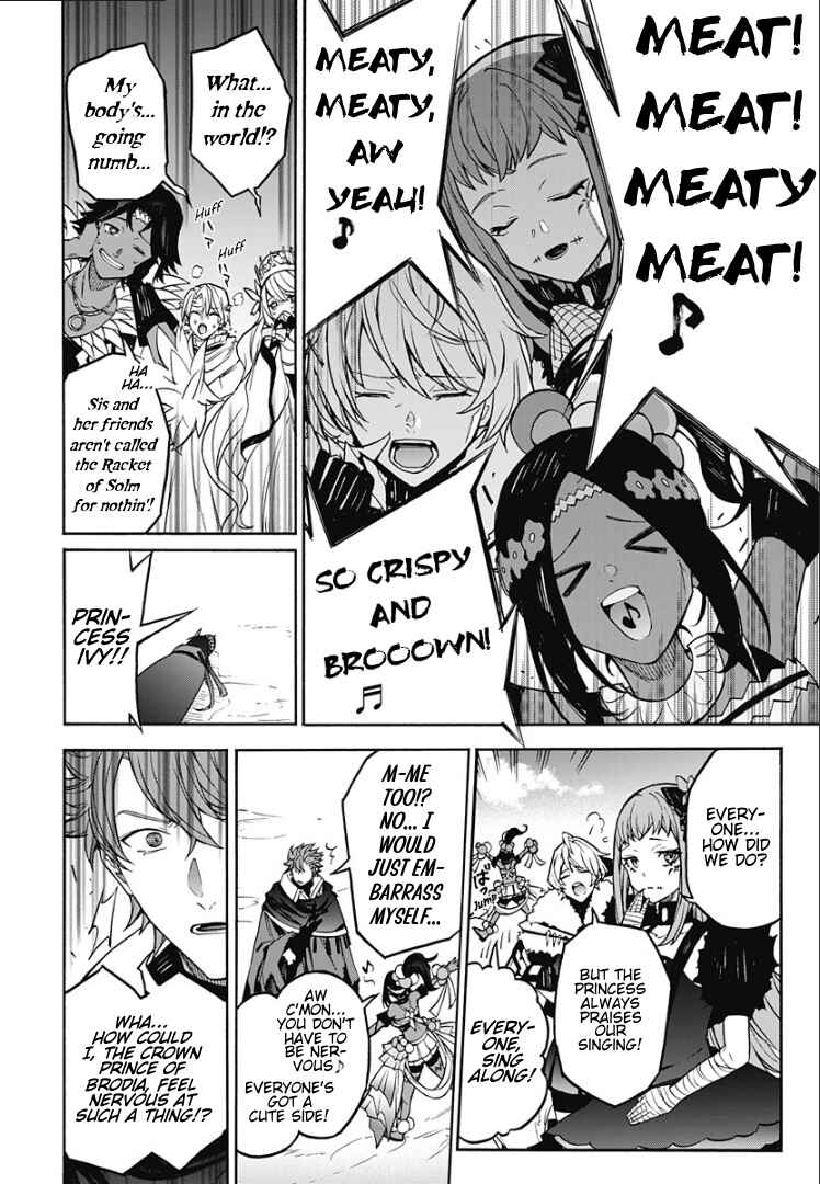 Fire Emblem - Engage Chapter 21 - Page 13