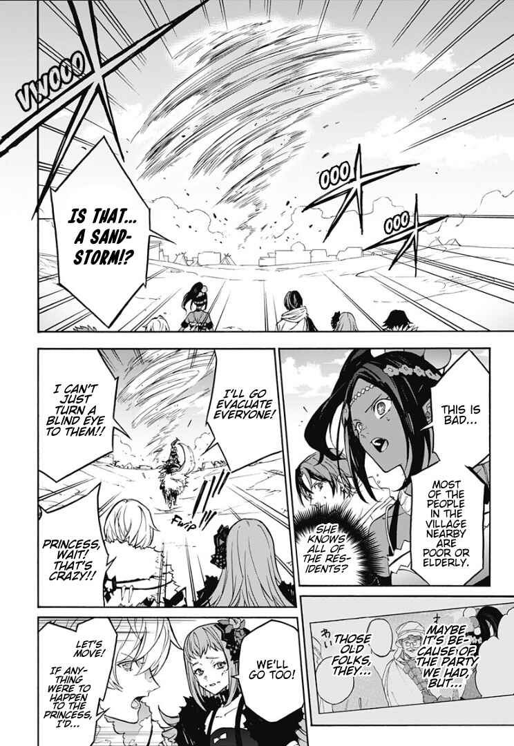 Fire Emblem - Engage Chapter 21 - Page 17