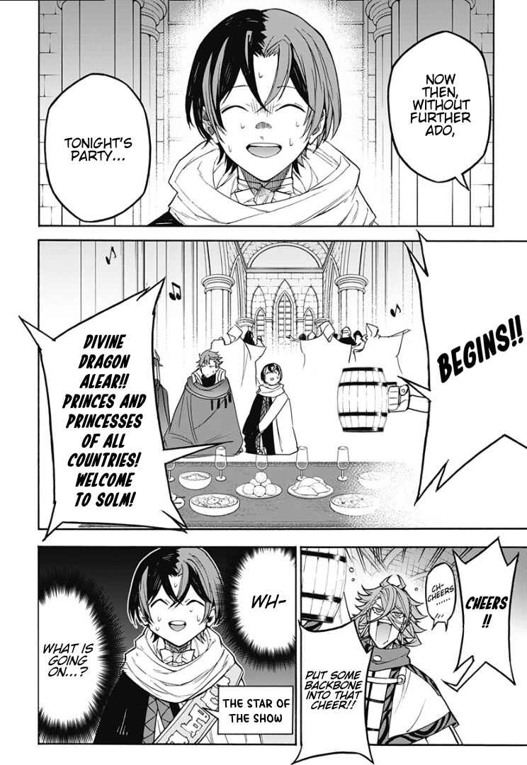 Fire Emblem - Engage Chapter 21 - Page 3
