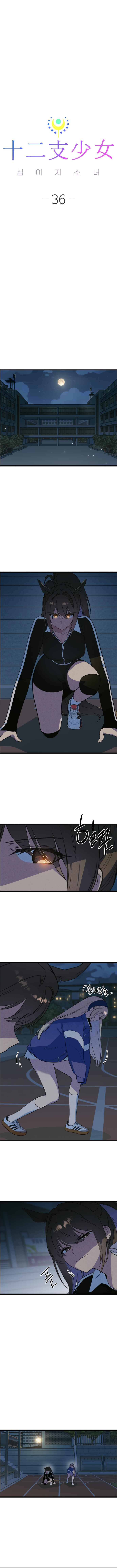 Sipiji Sonyeo Chapter 36 - Page 9