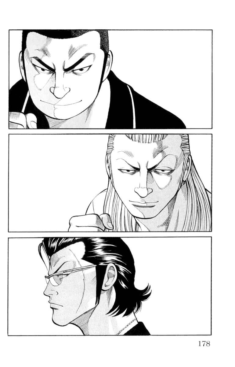 WORST Chapter 52 - Page 28