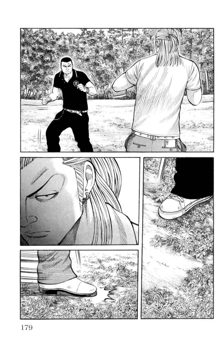 WORST Chapter 52 - Page 29